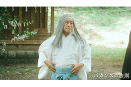 武田鉄矢が龍神様に！ “緑”橋本環奈を守ろうとする“西上”チェ・ジョンヒョプに何を伝える!?「バカンスの法則」