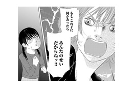 「よけいなことして…！」妊娠中の母を喜ばせるはずが逆効果に。食器を割って激怒された娘の悲劇【母ガチャ失敗 #４】