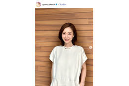 白洲迅の妻・竹内渉、息子＆娘との親子3ショット公開「マイメロちゃん気に入ってるの可愛すぎる」「サイズ感に癒される」の声 画像