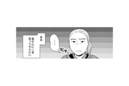 「いい夫なのに、なぜ？」夜な夜な外出する妻の身勝手な行動に耐えかねた夫は…【みんなは贅沢というけれど #９】