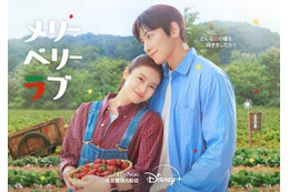 チ・チャンウク＆今田美桜が寄り添う「メリーベリーラブ」キービジュアル＆予告編公開