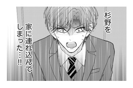 「まさか俺の家に…!?」冷徹上司と恋に臆病な部下がまさかの同居スタート！【ソロ女子ですが冷徹上司から溺愛フラグが立っています…!? #４】