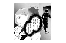 「会社に行ってくる」と家を出た夫。忘れ物を届けに行った妻が絶句した「恐ろしい嘘」とは？【その代用品は復讐する #10】