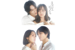 トラジャ松田元太主演「はだかんぼうたち」Wヒロインに加藤ローサ＆大沢あかねが決定 禁断の三角関係描く