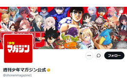 週刊少年マガジン「指が6本に見える」指摘のグラビア写真めぐり原因説明「輪郭部分の影まで薄くなってしまった」