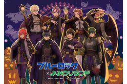 よみうりランド「ブルーロック」とコラボ “ヴィラン風”潔世一らの描き下ろしイラスト公開 画像