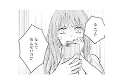 「なんで会えないの!?」夫から突然距離を置かれた不倫相手は納得できず【サレ妻の事情 #32】