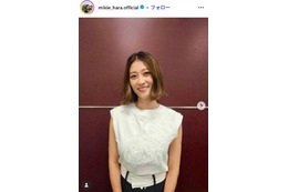 原幹恵、第1子出産発表 赤ちゃんの写真公開「日々の成長を感じながら幸せな時間を過ごしております」