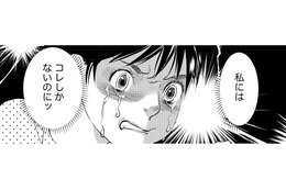 「どうしよう」弟に大事なお洋服を汚されパニック！泣き叫ぶ弟の口を思わず塞いでしまう…【母ガチャ失敗 #11】