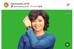 “山口百恵モノマネ”で話題・カトリーナ陽子、ビックスモールン・グリとの結婚発表「素敵な夫婦になりたい」連名直筆署名を公開 画像