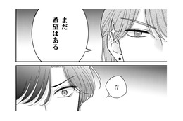 社長令嬢は恋人じゃない!? 弁明できない冷徹上司の真意とは？【ソロ女子ですが冷徹上司から溺愛フラグが立っています…!? #９】