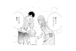 妻の目の前で仲睦まじい夫と不倫相手。息子を交えた光景に苛立ちが募る【サレ妻の事情 #37】 画像