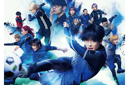 実写版「ブルーロック」興行収入12億円突破 ノ村優介描き下ろし入場者プレゼントの配布決定