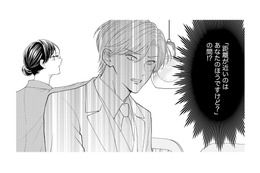 嫌われた…？気まずい沈黙の裏で、冷徹上司がひた隠す「本当の気持ち」【ソロ女子ですが冷徹上司から溺愛フラグが立っています…!? #13】 画像