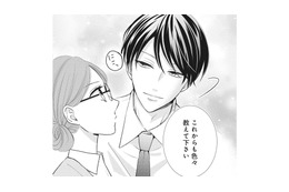 「見た目がドストライク！」新入社員にときめく女性が抱える、誰にも言えない秘密とは…？【純愛よりも、シてみたい #１】