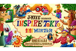 J-WAVE企画の都市型カルチャーフェス「INSPIRE TOKYO 2026 WINTER」12月4日～6日に開催。音楽・フード・マーケットが交差 画像