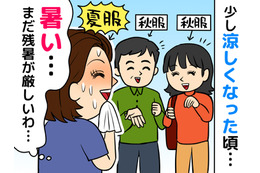 「暑いの私だけ？」「家事が手につかない…」その長引く夏バテ、更年期のサインかも【40代からの女性の不調】 画像