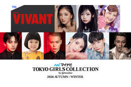 VIVANT「マイナビ TGC2026 A/W」SPステージ決定・池田美優は第1子出産後初のイベント出演 画像