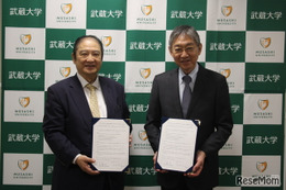 武蔵大と文化学園大杉並が連携協定…学校教育の充実、人材育成など