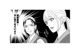 食堂で働く青年と話しているところを見た同僚が嫌味を言ってくる。呆れながら受け流していると…【カントリークラッシャー #23】