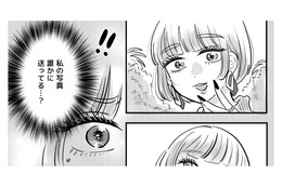 彼氏のスマホをこっそり覗くと…。誰かとのやりとりに自分の写真と“まさかの本音”が!?【元カレ供養女子会 #13】