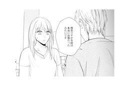 GPSでは怪しかった夫。しかし尾行を頼んだ男性から予想外の報告【サレ妻の事情 #50】 画像
