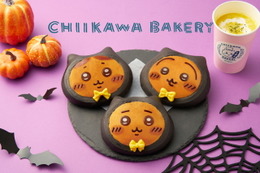 ちいかわ＆ハチワレ＆うさぎが黒猫に！「ちいかわベーカリー」ハロウィン限定パン発売　10月2日より 画像