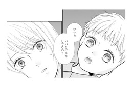 幼い息子に気を遣わせていたなんて…。夫婦の異変を察したひと言に胸が痛む【サレ妻の事情 #51】