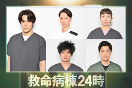 江口洋介＆松嶋菜々子W主演「救命病棟24時」追加キャスト5人発表 宮野真守が初の医師役で27年越しの夢を実現