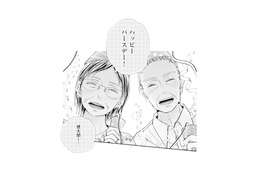 不倫相手と密会中の夫へ誕生日サプライズ！妻が両家の親を連れて自宅へ突撃すると…!?【サレ妻の事情 #54】 画像