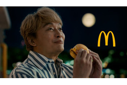 香取慎吾、念願のマクドナルドCM初出演 “月見バーガーと同期”に興奮・小学生時代のエピソードも「みんなで取り合いになって（笑）」