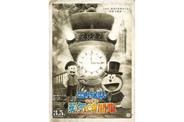 19世紀のイギリスへ『映画ドラえもん のび太の蒸気時間車』大冒険の幕開けを予感させる映像が公開！