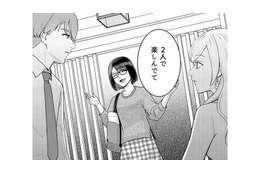 妻がわざと席を外し、夫と友人はふたりきりに。いよいよ“不倫計画”が動き出す!?【女の悩みは金になる #９】 画像