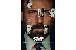 完璧な人生が崩れていく…ベン・アフレック主演のクライムサスペンス『アニマルズ』10月9日配信開始 画像