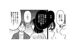 「既婚者でしょ？」検査を拒む彼に真実を突きつけた彼女。さらに妻のSNSへ…!?【元カレ供養女子会 #19】