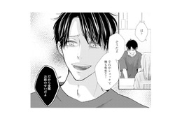 「俺が不倫したのはお前のせい」離婚を突きつけられた夫がまさかの逆ギレ!?【サレ妻の事情 #57】 画像