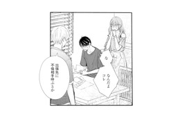 不倫相手との密会を激写されていた!? 出張と偽った夫の決定的な証拠【サレ妻の事情 #58】 画像