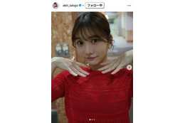 元AKB48メンバー「ホーム戦で勝ったら家族で写真撮ろう」サッカー場での家族ショット公開「可愛い」「最高の笑顔ですね」の声