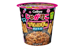 じゃがりこファンと共創開発「プルコギ味」コンビニ限定で登場、韓国焼き肉の甘辛な味わい再現 画像
