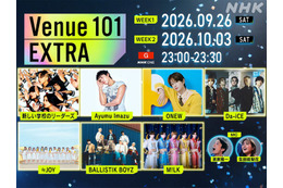 M!LK・Da-iCEら「Venue101 EXTRA」WEEK1出演アーティスト＆曲目発表