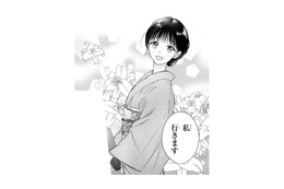 小さな商店で父とふたり暮らし。このまま平凡な人生が続くと思っていた【嘘婚ロマン #１】
