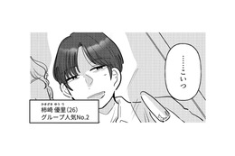 キャバクラで出会った人気インフルエンサー。周囲とは違う彼に惹かれ…恋の予感？【元カレ供養女子会 #20】 画像