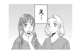 まるで双子!? 自分とまったく同じワンピースを着た女性と美容院で出会い、名前を聞いてみると…【ドッペルマリッジ #１】