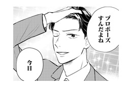 「俺の人生イージーモード」ハイスぺ上京男子が気づいていない“致命的な欠点”とは？【高杉くんは「難」があり過ぎる #１】