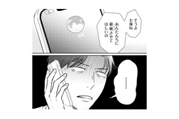 「おじさん」って俺のこと!? 突然やってきたおいっ子に困惑…慌てて姉に連絡した結果【高杉くんは「難」があり過ぎる #５】