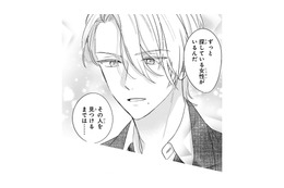 結婚する気ゼロのイケメン御曹司。見合いを断り続ける理由とは？【嘘婚ロマン #５】