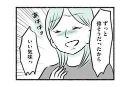 息子が年上の選手に勝った翌日、親しくしていたママ友の思わぬ一面を垣間見る【勝たないと意味がないでしょ？ #７】