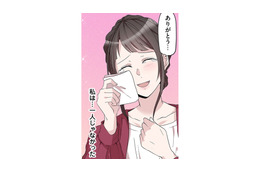 前世の事故は仕組まれていた…!? 離婚を決意した妻が義祖母の介護中に気づいた違和感とは？【2度目の人生では土下座されても許しません #４】