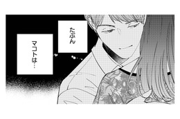 家に帰ってこない日が増えた夫。深夜の着信や見覚えのないレシートに浮気を疑うが…【不倫、サレる側が悪いんですか #５】