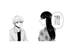 舞台の相手役と家でも会ってる!?「わざわざ家でやる必要ある？」彼に不満をぶつける【痴人の愛 リバース #20】